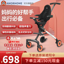 AMORHOME溜娃婴儿推车轻便可折叠简易伞车遛娃神器高景观儿童手推车 橘色