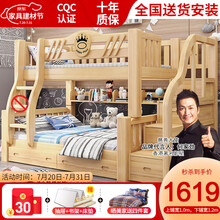 涵兴 上下床全实木床子母床儿童床高低床双人床上下铺多功能女童公主床可分体床 梯柜款 上铺宽130下铺宽150