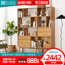 良工 全实木书柜 北欧简约收纳置物柜现代橡木书架多功能书架一体柜 宽书柜（900*350*1830mm）