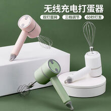 电动打蛋器充电家用搅拌机小型手持自动打发器做蛋糕奶油烘培工具晰视 无线电动升级版【粉色】