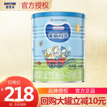 合生元（BIOSTIME）爱斯时光 较大婴儿配方奶粉2段(6-12个月) 法国原装原罐进口 爱斯时光2段400g