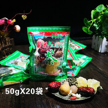 兰州特产 袋装三炮台 茶 尕坪伊源盖碗茶菊花50g*20代散装