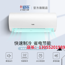 新迎燕空调格力压缩机家用壁挂式空调卧室客厅出租房节能静音省电除湿睡眠1匹1.5匹2匹3匹空壁挂式中松 1.5匹冷i暖【全铜管加强型10-18㎡】 包基础安装价