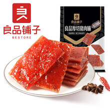 良品铺子厚切猪肉脯100gx2袋靖江特产零食小吃网红休闲食品黑椒味 【现烤口感】厚切猪肉脯（意式黑椒味）100g×2袋 猪肉脯