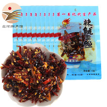 [庄河特产馆]网红小零食豆皮辣海虹辣鱿鱼丝辣条牛板筋 辣鱿鱼丝13g*10袋