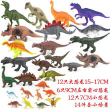 3-6周岁恐龙玩具全套仿真动物软胶小孩套装暴龙小号男孩 56件套(44件套+12小海洋) 收纳盒款