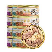 天弗 paddytime猫罐头猫零食猫咪增肥营养食品幼猫发腮80g6罐 6个月以上 混合口味