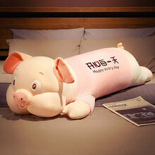 可爱猪猪公仔毛绒玩具大号趴趴猪玩偶布娃娃女孩睡觉抱超软床上陪睡夹腿长条抱枕女生生日礼物情人节儿童节 粉色衣服开心每 1米【品质胖版棉填充】挂件+包装袋