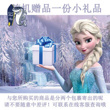 随机赠送一份小礼品 此链接为礼品和差价链接 随机发且不叠加 单拍不发偏远地区不发定制