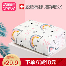 洁丽雅婴儿浴巾纯棉吸水洗澡纱布幼儿童宝宝新生婴儿用品 彩虹-4层-105*105cm