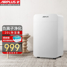 美国AIRPLUS艾普莱斯除湿机/抽湿机家用20L/天 仓库地下室别墅工业大功率除湿器干衣机 AP20-801EE