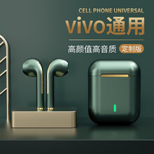 够尚 真无线蓝牙耳机迷你隐形运动单双耳入超长待机 适用于 VIVOX60/X60Pro/ X60 Pro+