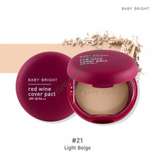 泰国Baby Bright红酒粉饼防水防护晒SPF30遮瑕细腻遮毛孔 #21色 现货
