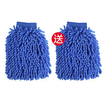 洗车羊毛手套 熊掌手套专用羊毛绒汽车洗车加厚擦车打泡沫单面抹布清洁工具打蜡 标准款蓝色 其他
