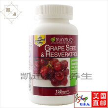 美国直邮Tru Grape Seed 葡萄籽精华精华维生素C