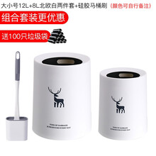 敏居 垃圾桶客厅家用大号卧室轻奢北欧风ins创意分类卫生间无盖桶网红简约纸篓橙 大小号12L+8L两件套+马桶刷