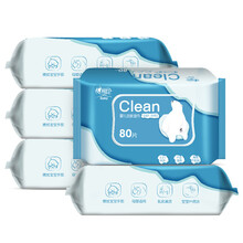 心相印婴儿护肤清洁卫生湿巾手口可用80片抽取式5包纯水保湿湿巾