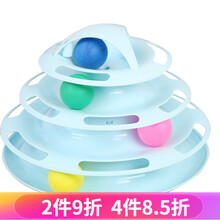 洛瑞夫 宠物逗猫咪玩具自动蓝猫猫转盘逗猫棒猫轨道逗猫神器斗猫的球玩具猫游戏小幼猫玩具球养猫咪用品 四层猫转盘玩具（蓝色）