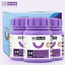 卫仕NOURSE  化毛球片200片*3 植物纤维草本猫草片 成猫温和化毛膏