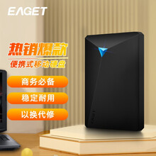 忆捷（EAGET）500GB USB3.0移动硬盘G20 2.5英寸数据备份存储安全高速防震黑色