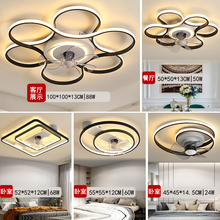 梵帝登隐形吊顶电风扇灯餐厅灯具套餐客厅大厅吊扇带灯卧室书房间轻奢歺饭厅套装电扇吊灯带风扇一体吸顶灯饰 雅黑：三室两厅A -全屋无极调光-包安装