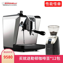 勒顿（LAPUTA）诺瓦Nuova oscar 2意式半自动咖啡机奥斯卡家用商用小型半自动意大利蒸汽 上水版+Virtuoso+磨豆机+礼包