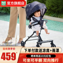 HD小龙哈彼溜娃神器可折叠伞车超轻便婴儿推车高景观婴儿车儿童带娃遛娃神车双向宝宝小孩手推车大伞蓬 星光黑【防紫外线大蓬头+双向可坐躺+伸缩推杆】