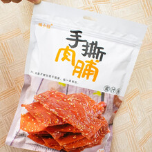 靖江特产猪肉脯散装手撕肉脯干500g原味蜜汁香辣孜然味零食小吃 手撕肉脯随机口味200克 【可留言备注】