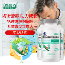 喜倍力葛根大豆磷脂软胶囊葛根素成人化学性肝损伤辅助保护产品品 大豆异黄酮60粒植物雌性