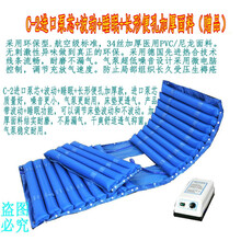 气垫床单人防褥疮充气床垫老年压疮瘫痪病人护理家用翻身卧床 C-2泵芯超静音气泵长孔款 190x90x8cm