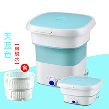 折叠洗衣机小型便携式迷你超声清洗内衣裤袜半全自动洗衣 标努 浅蓝(带脱水)+蓝光