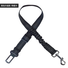 宠物汽车安全带泰迪车载牵引绳狗链金毛车用牵引带狗狗汽车安全绳 黑色升级款带缓冲