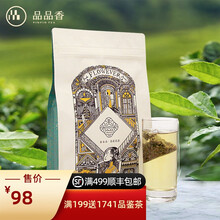 【香朵朵实惠装】品品香茶叶香朵朵茉莉花茶茉莉雪峰105克袋泡茶实惠装口粮茶线下同款