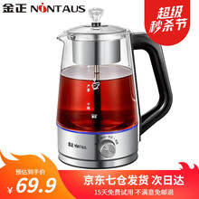 金正（NINTAUS）蒸汽煮茶器黑茶全自动电热水壶家用泡茶机养生壶玻璃壶保温款包钢防烫茶具 黑色