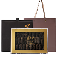 赵家 淡干海参大连底播辽刺参海鲜干货礼盒生鲜水产 500g豪华礼盒装9年【40-60头】