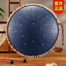 鲁儒空灵鼓hluru 初学者手敲鼓12寸13音15音级13音钢舌鼓初学者儿童色空鼓忘忧鼓乐器 12寸13音檀栗色+视频教学+鼓架