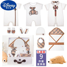 迪士尼（Disney）短袖新生儿礼盒男宝婴儿衣服夏季薄款春装纯棉高档满月见礼物用品 蜜蜂领结夏季礼盒 纯棉透气 66cm((建议3-6个月)百天礼物