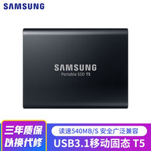 三星（SAMSUNG）T7/Touch/X5/T5 移动固态硬盘PSSD 高速传输 type-c T5 黑色 2TB