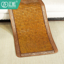 正帆沙发垫夏季沙发凉席垫夏天麻将席坐垫竹垫客厅组合红木防滑实木皮沙发套罩全包麻将块凉垫欧式贵妃位定制 宽边咖色 70*90cm