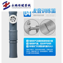 咀嚼训练口腔感知按摩刷口肌感觉吞咽咬肌牙胶咀嚼棒呼吸训练发音哨唇肌器 呼吸训练发声哨