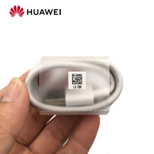 华为mate20X原装充电器数据线耳机华为mate30 pro原厂22.5W充电器5A数据线4.5V mate20X数据线