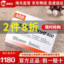 Y30日本原装 香港直邮武田药品幽门螺杆菌药除菌养胃调理预防肠胃炎溃疡胃癌十二指肠炎小蓝盒胃药 蓝三普400(先服用1次除菌）