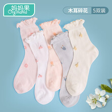 妈妈果 月子袜子春夏季产后夏天薄款春秋孕妇产妇长筒松口袜春季 【夏季网眼】木耳碎花5双