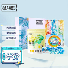 蔓珠 Mandu MANDU蔓珠 精油香氛洗衣甄选礼盒