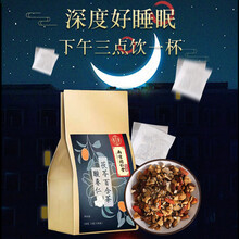 南京同仁堂酸枣仁茯苓百合茶 酸枣仁茯苓百合大枣山药莲子枸杞大麦袋泡茶 一袋