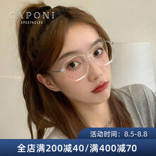CAPONI防蓝光近视眼镜女男小红书网红款超轻多边形时尚透明大框眼镜框架防辐射变色平光镜可配度数散光 镜框+1.56万新防蓝光0-300度 留言度数框色
