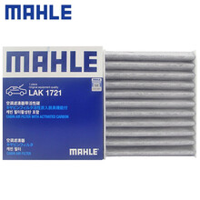 马勒(MAHLE)活性炭空调滤芯|带碳空调滤清器|空调格 适配 日产 全新轩逸（20款-）14代 双效活性炭