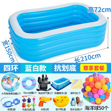 冲气浴池 儿童游泳池充气加厚家用室内小孩超大户外大型水池婴儿家庭游泳桶 加厚2.1米蓝白(4环)抗滑底-尊享款