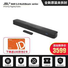 JBLBAR系列9.1 5.1 3.1 2.1家庭影院回音壁音响5.1声道电视客厅音箱环绕蓝牙低音炮 BAR 5.0 MultiBeam