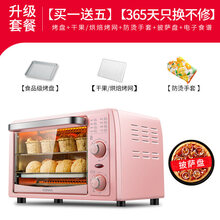 康佳（KONKA）多功能电烤箱家用烘焙小型多功能干果机迷你全自动双层小烤箱 披萨盘套餐